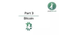 USDT交易查询：如何使用哈