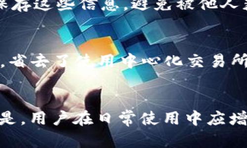 小狐狸钱包白屏问题及解决方案详解/

小狐狸钱包, 钱包白屏, 加密货币, 解决方案/guanjianci

随着加密货币的迅速发展，越来越多的用户开始使用数字资产钱包进行币种的存储与交易。小狐狸钱包（MetaMask）因其便捷性和多功能性受到广大用户的青睐。然而，在使用过程中，不少用户可能会遇到“小狐狸钱包白屏”的问题，影响正常使用。本文将详细探讨这一问题的原因及解决方案，为用户提供全面的指导。

小狐狸钱包白屏的常见原因
在使用小狐狸钱包时，用户可能会在打开钱包的过程中遇到白屏现象。通常来说，这一问题可由以下几个原因造成：

1. **网络连接问题**：小狐狸钱包需要连接到互联网才能正常工作。如果用户的网络连接不稳定，可能导致钱包无法加载，从而出现白屏。检查设备的网络状态，确保网络运行顺利是解决问题的第一步。

2. **浏览器兼容性**：小狐狸钱包是作为浏览器扩展运行的，因此与不同的浏览器之间的兼容性可能造成问题。例如，在一些老旧版本的浏览器上运行小狐狸钱包可能导致显示错误，出现白屏的现象。

3. **缓存和cookie问题**：浏览器的缓存和cookie可能会影响小狐狸钱包的加载。如果缓存过多或cookie损坏，可能导致客户端无法正常显示内容。定期清理浏览器缓存和cookie也是解决问题的一个有效方法。

4. **钱包版本过旧**：小狐狸钱包会定期更新以修复bug和提升性能。如果用户的版本过旧，可能无法与最新的服务兼容，从而导致白屏。检查更新并确保使用的是最新版本的钱包是非常重要的。

5. **其他冲突**：一些浏览器扩展或者安全软件也可能与小狐狸钱包发生冲突，导致白屏现象。建议用户在使用小狐狸钱包时仅开启必要的扩展，以排查是否有其他软件影响钱包的正常运行。

小狐狸钱包白屏的初步处理步骤
当用户发现小狐狸钱包出现白屏情况时，可以尝试以下初步处理步骤：

1. **检查网络连接**：首先确认设备的网络是否正常，尝试重启路由器或切换到其他网络环境来排查网络问题。

2. **更换浏览器**：如果有条件的话，可以尝试更换不同的浏览器，如Chrome、Firefox或Edge等，查看是否仍然出现白屏现象。

3. **清理缓存**：进入浏览器设置，找到隐私与安全性选项，清理缓存和cookie，再尝试重新加载小狐狸钱包。

4. **更新钱包**：进入小狐狸钱包的设置，检查钱包版本并进行更新，以获取最新的功能及bug修复。

5. **禁用其他扩展**：在浏览器中禁用其他不必要的扩展，然后再次尝试打开小狐狸钱包，查看是否有改善。

如何联系小狐狸钱包的支持团队
如果在上述步骤之后，用户仍然无法解决小狐狸钱包的白屏问题，建议联系官方支持团队。以下是联系支持团队的一些建议：

1. **访问官网**：用户可以访问小狐狸钱包的官方网站，查找相关的帮助文档和常见问题解答，通过自助解决问题。

2. **提交工单**：在官方网站上，用户可以提交服务请求，描述白屏的具体情况并附上设备信息，官方支持团队会尽快响应。

3. **社交媒体咨询**：小狐狸钱包在社交媒体上有活跃的官方账号，用户可以通过Twitter、Telegram等平台向官方询问帮助。

4. **社区论坛**：加入小狐狸钱包的用户社区，用户可以在论坛上提问，寻找其他用户的经验与解决方案。这也是一个获取实时支持的有效途径。

用户日常操作注意事项
为了减少白屏问题的发生，用户在使用小狐狸钱包时，应注意一些日常操作事项：

1. **保持软件更新**：无论是操作系统、浏览器，还是小狐狸钱包本身，都应保持在最新版本，确保兼容性。

2. **定期清理**：定期清理浏览器的缓存和cookie，避免因为残留的数据导致加载问题。

3. **查看网络状态**：在加载小狐狸钱包前，检查网络连接是否正常，避免因网络问题造成的不必要麻烦。

4. **避免多任务操作**：在进行加密资产操作时，尽量避免其他大流量的操作，防止因为资源冲突造成加载异常。

5. **保护账户安全**：确保安装杀毒软件和防火墙，以防止恶意软件影响小狐狸钱包的正常使用。

如何预防小狐狸钱包白屏问题
用户可以采取一些预防措施来尽量避免小狐狸钱包出现白屏问题：

1. **选择合适的浏览器**：尽量选择主流并且支持小狐狸钱包的浏览器，如Chrome或Firefox，这些浏览器有更好的兼容性，可以降低白屏的发生率。

2. **定期备份和导出私钥**：在使用小狐狸钱包时，用户应定期备份个人钱包信息，包括助记词和私钥，以防万一遇到不可用的情况。

3. **关注更新动态**：关注小狐狸钱包的更新动态，了解最新版本的发布信息与更新内容，及时更新软件和浏览器。

4. **使用VPN**：在访问小狐狸钱包时，使用VPN可以提高网络的安全性，尽量避免网络问题带来的影响。

5. **参与社区交流**：加入小狐狸钱包用户社区，关注分享经验和技巧，及时获得关于钱包使用的建议和帮助。

结语
小狐狸钱包作为一款广受欢迎的数字加密货币钱包，虽然在使用过程中可能会遇到白屏等问题，但通过及时的排查、处理和预防措施，用户能够更顺畅地使用钱包，从而享受加密货币带来的便利。希望本文的介绍能够帮助用户更好地解决白屏的问题，在数字资产的使用过程中更加游刃有余。

可能相关的问题
1. 小狐狸钱包是否安全？
小狐狸钱包的安全性是许多用户关注的重点。作为一个非托管钱包，用户拥有自己的私钥，这意味着用户全权控制自己的资产。然而，安全性也取决于用户的使用习惯和设备的安全。用户应定期更新软件，使用强密码，并避免在不安全的网络环境中进行交易。

2. 小狐狸钱包支持哪些区块链资产？
小狐狸钱包主要支持以太坊及其ERC20代币，但随着钱包版本的更新，它逐渐扩展了对其他区块链资产的支持，包括一些Layer 2网络的资产。例如，Polygon、Binance Smart Chain等。用户可以在钱包中添加不同的网络，以管理多种资产。

3. 如何导出小狐狸钱包的私钥或助记词？
导出小狐狸钱包中的私钥或助记词通常是在设置中完成的，具体步骤为：进入设置，找到安全或账户选项，选择导出私钥或者助记词。用户需谨慎保存这些信息，避免被他人获取，从而导致资产损失。建议用户在安全环境下进行操作。

4. 小狐狸钱包是否支持多币种交易？
是的，小狐狸钱包通过集成去中心化交易所（DEX）功能，允许用户在钱包内进行多币种交易。用户可以通过不同的交易对，直接在钱包中完成兑换，省去了使用中心化交易所的麻烦，增强了用户的交易便利性。

5. 如果我的“小狐狸钱包”被黑客攻击，我该怎么办？
如果用户怀疑小狐狸钱包被黑客攻击，应该立即停止使用该钱包，并更改所有相关的密码。同时，联系官方支持团队，尝试追回被盗的资产。重要的是，用户在日常使用中应增强安全意识，不随意分享助记词和私钥，并定期更新安全设置。