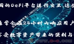    如何在Im钱包中创建He