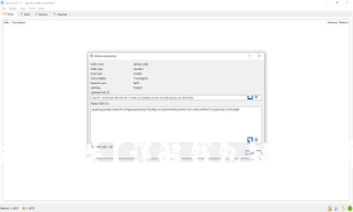 数字货币钱包为何缺失？详解钱包缺失的原因及解决方案