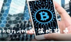和关键词如何通过token.i