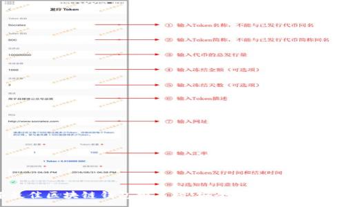 :

2023年最佳区块链钱包排名榜：安全性、便捷性与用户体验