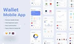 虚拟钱包火币：如何安全