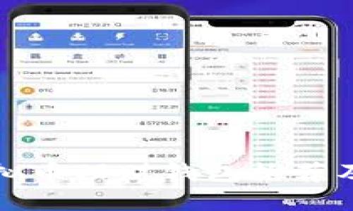 最好的虚拟币理财钱包推荐及使用指南