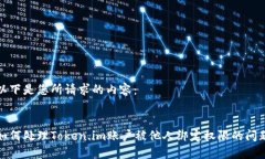 以下是您所请求的内容：