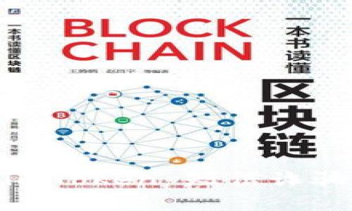 夺取资产的隐秘危机:了解 imToken 短信诈骗如何影响你的加密货币安全