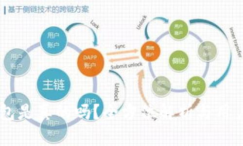 IM钱包是真的吗？全方位解析与用户指南