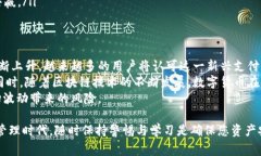   0K钱包下载指南与常见问