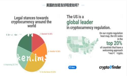 合适的与关键词

将币提到token.im安全吗？详解数字资产安全性