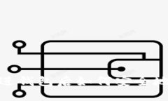 加密货币进钱包后如何安