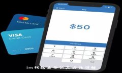 im钱包身份恢复方法详解