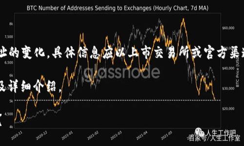 注意：ICE币或许在某些时刻会有合约地址的变化，具体信息应以上市交易所或官方渠道为准，请用户自行查证最新的官方消息。

以下是围绕“ICE币合约地址”的、关键词及详细介绍。

ICE币合约地址是什么？如何查找和验证？
