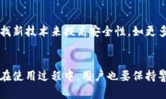   区块链星鲨电子钱包安全