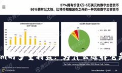 了解Token.im的多重利益: 为