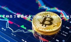 由于我的数据截止到2023年