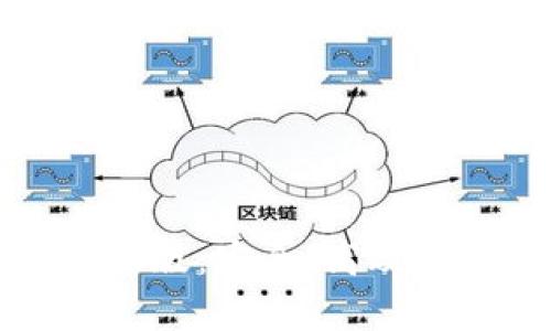 比特币钱包官方下载最新版:安全、高效的数字货币存储解决方案