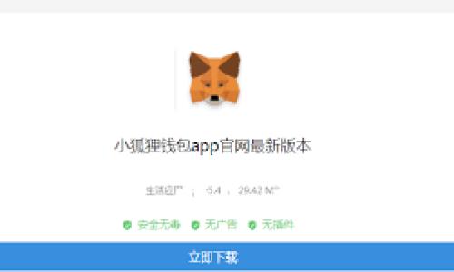 比特币钱包官方下载最新版:安全、高效的数字货币存储解决方案