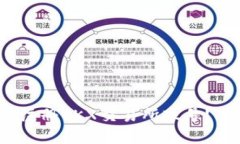  如何高效注册OKX交易所账