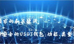 以下是您请求的和关键词