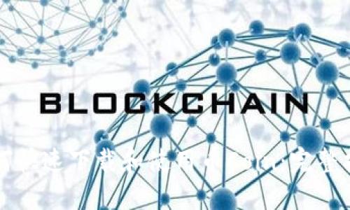 如何快速下载和使用币Coin：完整指南