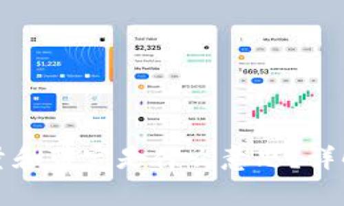 ### IM钱包的能量和带宽是什么意思？详解IM钱包的核心概念