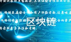 biao ti中国可以使用的加密