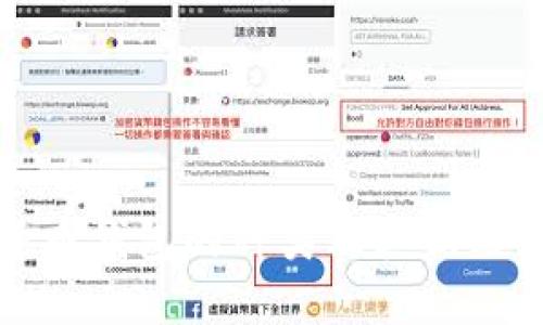 加密货币钱包的种类及其优缺点详解