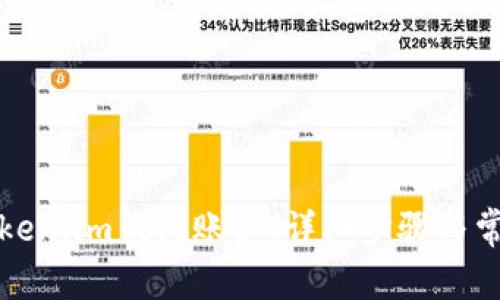 如何注销Token.im钱包账户:详细步骤与常见问题解答