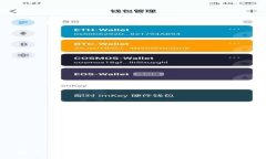 2023年加密货币钱包排行榜