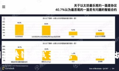 如何访问区块链在线查询官网，了解区块链信息？
