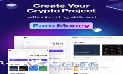 如何使用Token.im进行EOS代币映射：全面指南