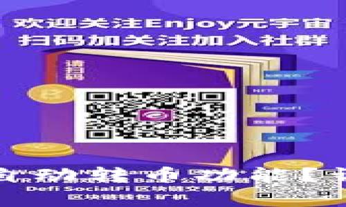 如何取消区块链钱包的自动转币功能？详细指南与常见问题解答