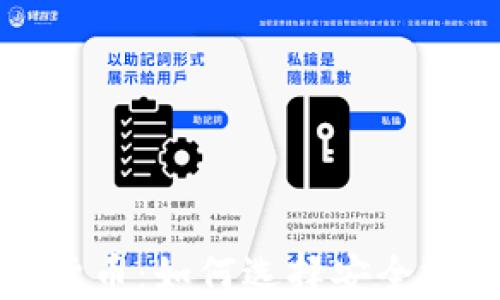 
最安全的数字货币：如何选择安全投资的加密资产