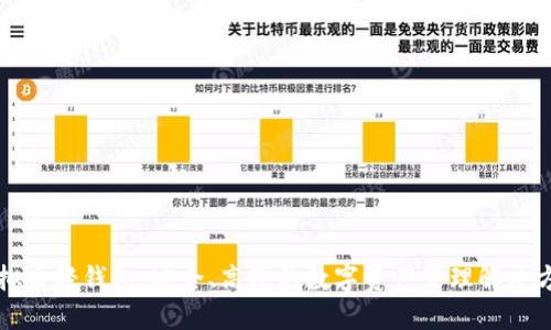 虚拟币轻钱包:安全、高效的数字资产管理解决方案