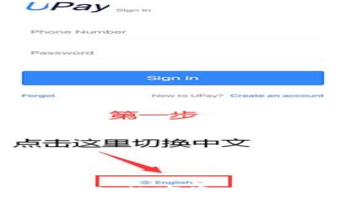 探索 Token.im 的官网:数字资产的安全管理与便捷交易