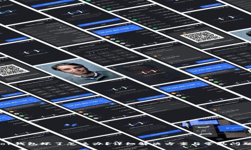 Trezor钱包坏了怎么办？详细解决方案与常见问题解答