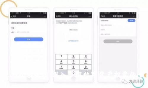 Token.im观察选项:深入了解数字资产投资的全新视角