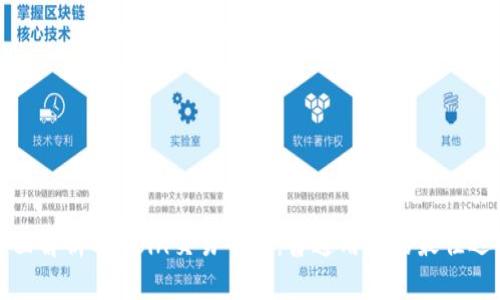 全面解析OKCoin交易平台：普通用户的最佳选择