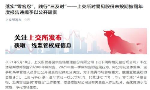 IM重复付款钱包:如何避免和解决问题