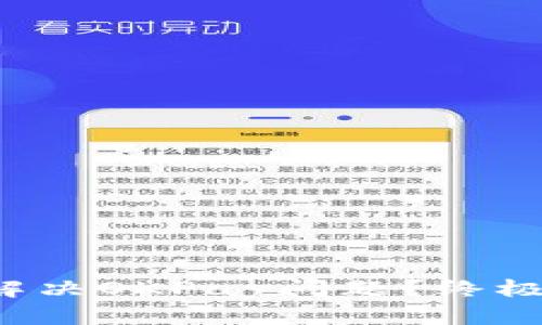 如何有效解决OKPay问题？终极指南来啦！