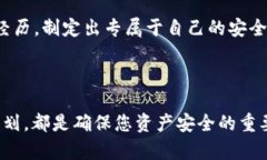    “突然丢失你的Token.i