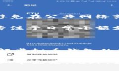 baioti揭秘虚拟币钱包：新