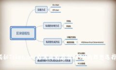 揭秘Token.im：为何成为存储