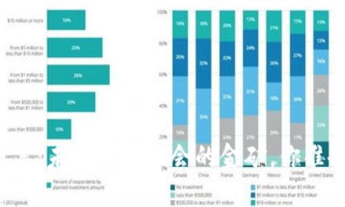 区块链股票：未来投资机会的金矿，你准备好了吗？