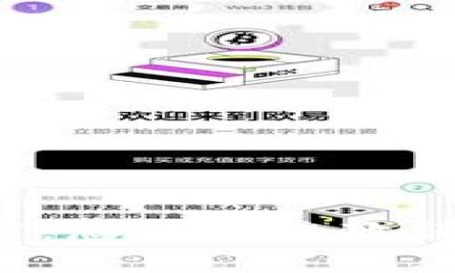 轻松掌握加密钱包的秘密：您的完整教程，开启数字资产保护之旅