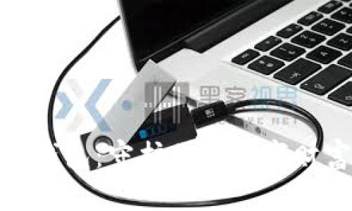 探索区块链币钱包：守护你的数字财富的最佳选择