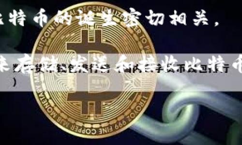 区块链钱包的具体“诞生日期”并不好界定，因为它是随着区块链技术的发展而逐渐演变出来的概念。可以说，区块链钱包的起源与比特币的诞生密切相关。

比特币是在2009年1月3日由一个或多个使用化名“中本聪”的人发布的。随之而来的是比特币钱包的概念，因为用户需要一种工具来存储、发送和接收比特币。因此，可以认为比特币钱包的诞生与比特币的推出大约是在同一时间。但具体的时间点可能会因不同的钱包实现方式而有所不同。

如果你对区块链钱包的发展历程、功能及未来趋势等方面感兴趣，我可以为你提供更详细的信息。