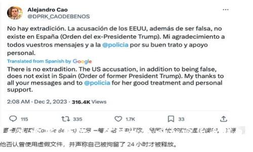 丢失密码？教你如何轻松找回加密货币钱包！