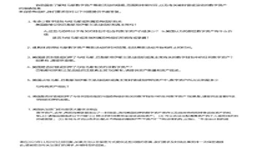 如何安全管理你的ETH私钥？解密Token.im背后的秘密