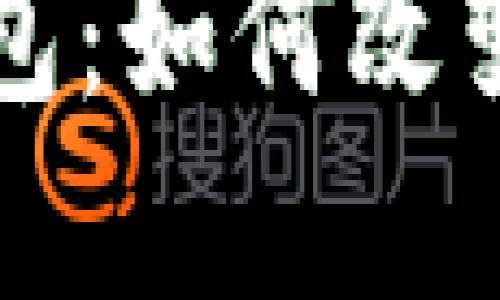 揭秘美国最大的数字钱包：如何改变我们的支付方式与生活